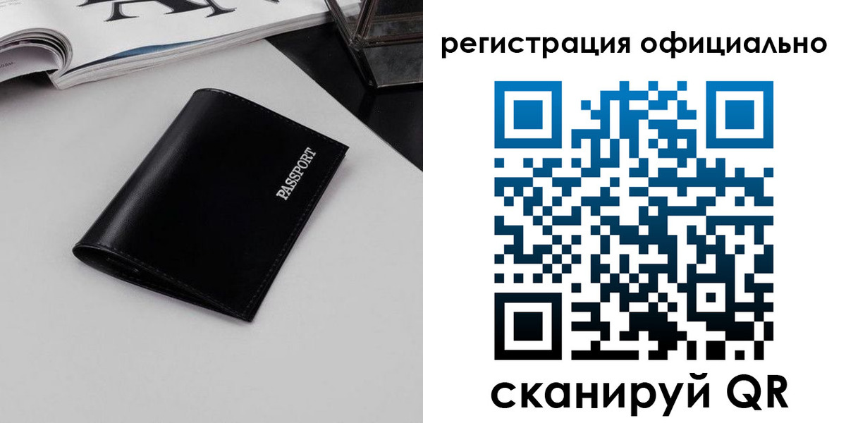 временная регистрация поиск в Рязани
